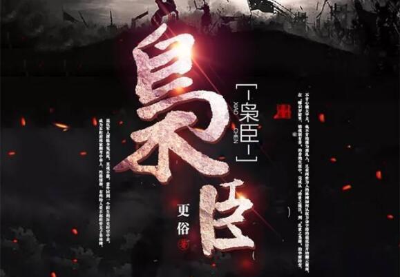 圣灵觉醒