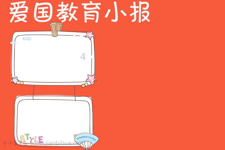《女神异闻录5 战略版》限时七折 世嘉推龙年优惠促销