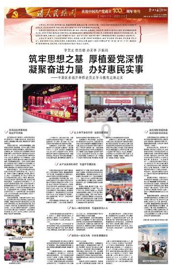 小猫钓鱼正版下载中文版