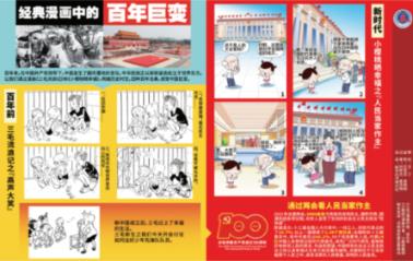 货拉拉搬家小哥1.8.37版本游戏画面
